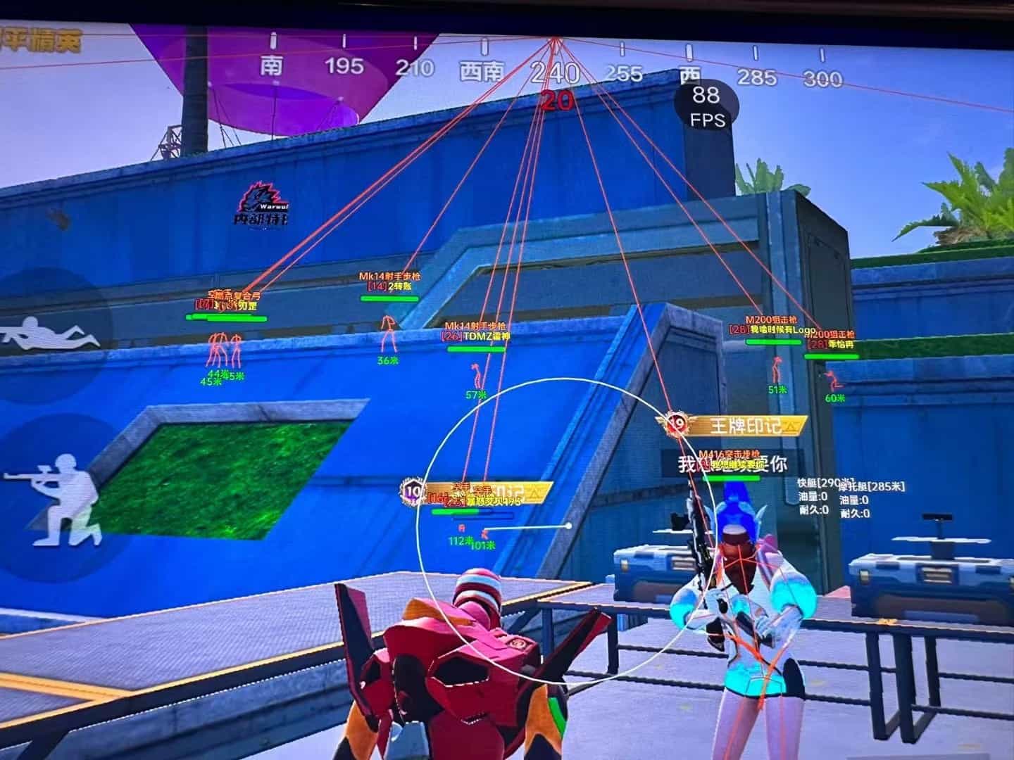 和平精英辅助【XL主播定制】独家绘制透视 完美过检 雷达预警  生态触摸锁 函数自瞄 可观透