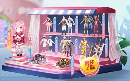 和平精英《牛魔王》直装辅助支持最新版本游戏使用