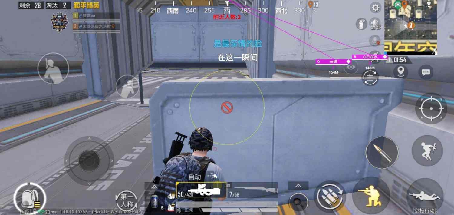 和平精英【天使】iOS辅助