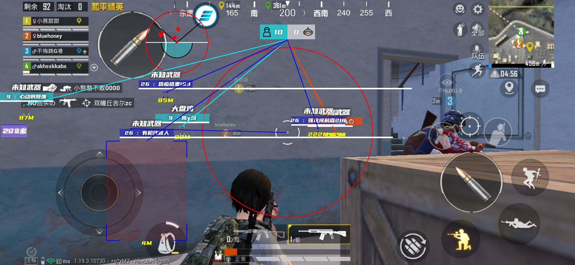 和平精英模拟器《鸡腿》外挂支持观战透视